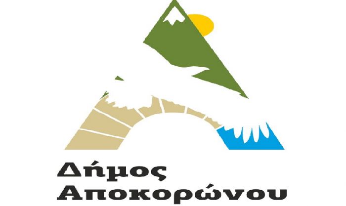 Δηλώσεις ζημιάς στο Δήμο Αποκορώνου