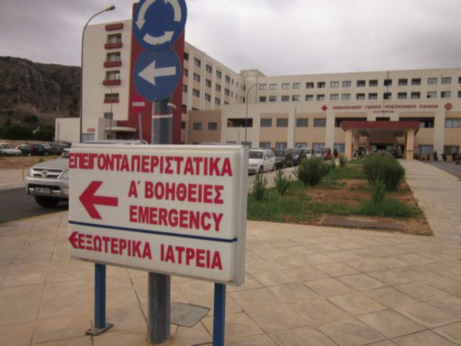 Δίωρη στάση εργασίας γιατρών και εργαζομένων στο Νοσοκομείο Χανίων
