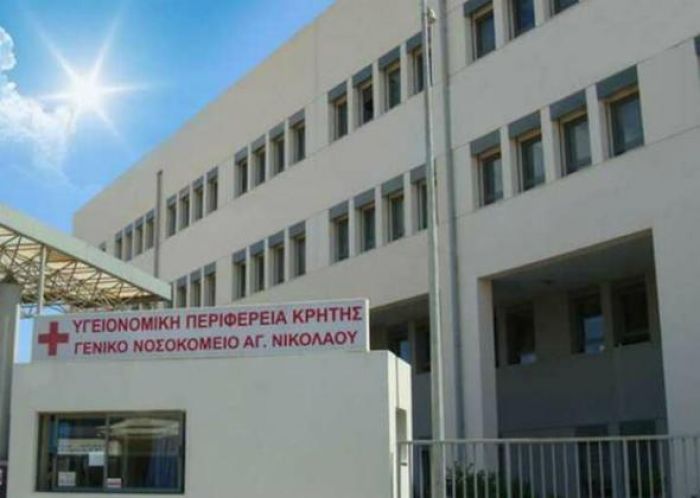 H Διοικήτρια της 7 ης Υ.ΠΕ Κρήτης αύριο στο Γενικό νοσοκομείο Αγίου Νικολάου