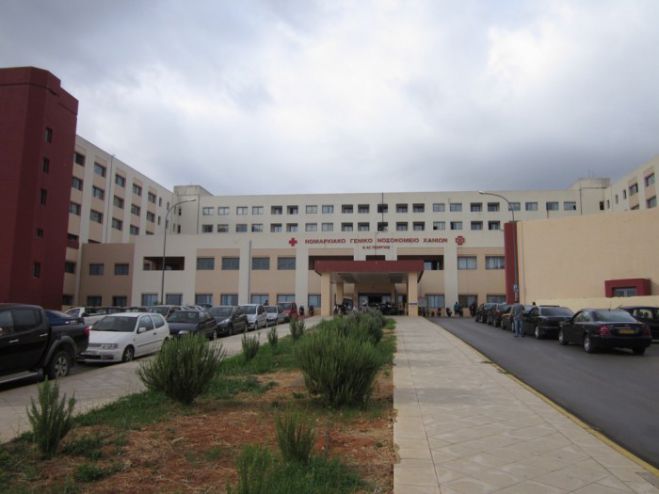 Προσλήψεις μέσω ΟΑΕΔ στο Νοσοκομείο Χανίων και σε Κέντρα Υγείας