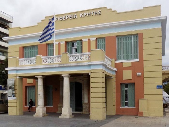 Από 10 π.μ. έως 2 μ.μ. η εξυπηρέτηση των πολιτών από τις υπηρεσίες της Περιφέρειας Κρήτης