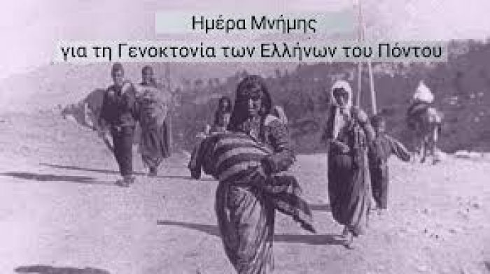 Η Ημέρα Μνήμης για τα 101 χρόνια από τη Γενοκτονία των Ελλήνων του Πόντου
