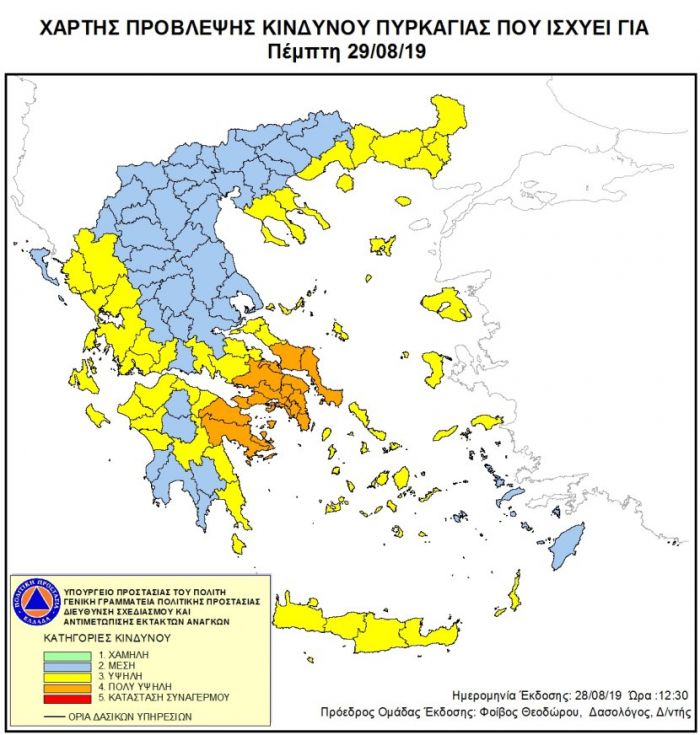 Υψηλός και σήμερα ο κίνδυνος πυρκαγιάς στη Κρήτη