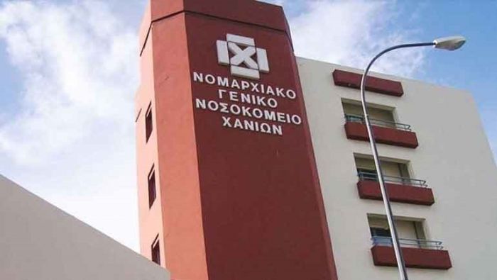 Ξεκινά η διαδικασία για νέες Διοικήσεις στα Νοσηλευτικά ιδρύματα