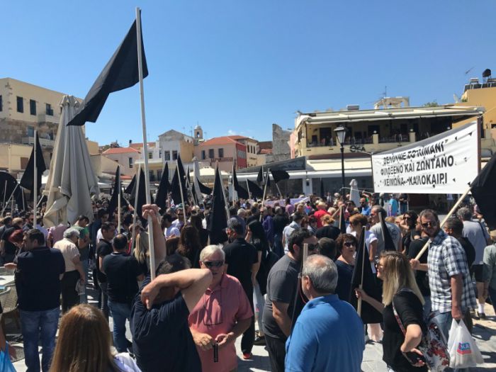 Μαζική συγκέντρωση διαμαρτυρίας στην παλιά πόλη στα Χανιά