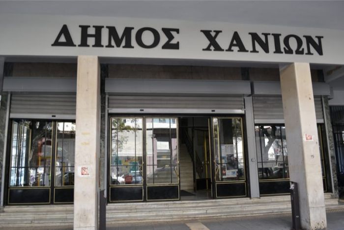 Λήγει η προθεσμία αποπληρωμής χρεών στο Δήμο Χανίων με ευνοϊκούς όρους