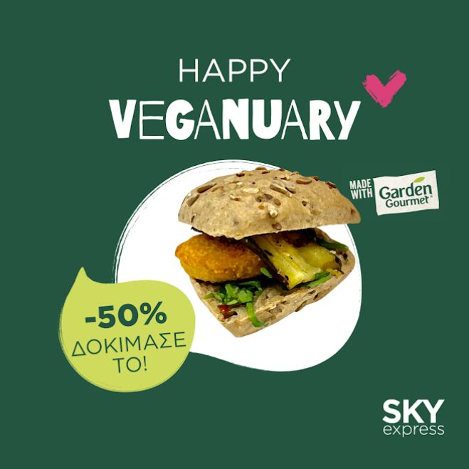 SKY express και Garden Gourmet μας προσκαλούν σε Veganuary ταξίδια