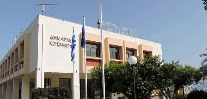 Έ&chi;&alpha;&sigma;&epsilon; &tau;&omicron; &delta;ή&mu;&omicron; &Kappa;&iota;&sigma;&sigma;ά&mu;&omicron;&upsilon; &omicron; &Sigma;&tau;&alpha;&theta;ά&kappa;&eta;&sigmaf;