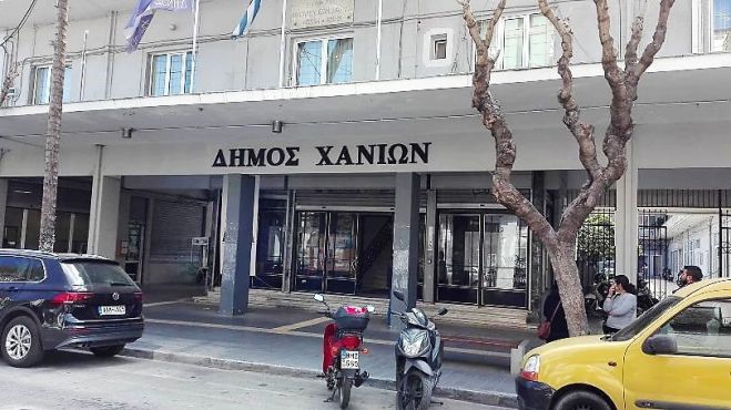&Sigma;&upsilon;&nu;&epsilon;&delta;&rho;&iota;ά&zeta;&epsilon;&iota; &tau;&eta;&nu; &Pi;έ&mu;&pi;&tau;&eta; &eta; &Delta;&eta;&mu;&omicron;&tau;&iota;&kappa;ή &Kappa;&omicron;&iota;&nu;ό&tau;&eta;&tau;&alpha; &Chi;&alpha;&nu;ί&omega;&nu;