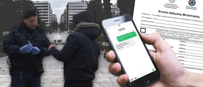 &Sigma;&epsilon; &iota;&sigma;&chi;ύ &eta; &alpha;&pi;&alpha;&gamma;ό&rho;&epsilon;&upsilon;&sigma;&eta; &kappa;&upsilon;&kappa;&lambda;&omicron;&phi;&omicron;&rho;ί&alpha;&sigmaf;-&Pi;ώ&sigmaf; &gamma;ί&nu;&omicron;&nu;&tau;&alpha;&iota; &omicron;&iota; &mu;&epsilon;&tau;&alpha;&kappa;&iota;&nu;ή&sigma;&epsilon;&iota;&sigmaf;,&omicron;&iota; &delta;ύ&omicron; &beta;&epsilon;&beta;&alpha;&iota;ώ&sigma;&epsilon;&iota;&sigmaf; &kappa;&alpha;&iota; &tau;&omicron; sms