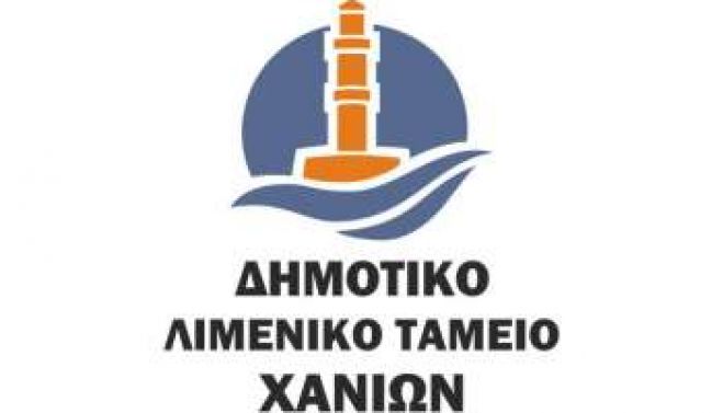 &Lambda;&iota;&mu;&epsilon;&nu;&iota;&kappa;ό &Tau;&alpha;&mu;&epsilon;ί&omicron; &Nu; .&Chi;&alpha;&nu;ί&omega;&nu;