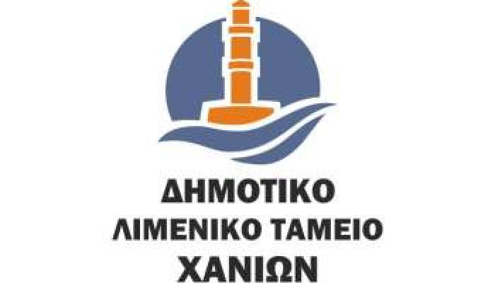 Λιμενικό Ταμείο Ν .Χανίων