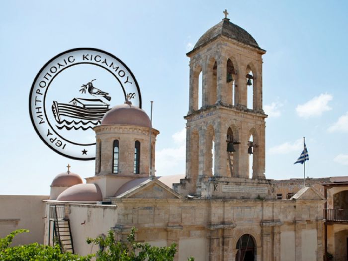 Ομιλία για παιδιά, γονείς και εκπαιδευτικούς από τη Μητρόπολη Κισάμου &amp; Σελίνου