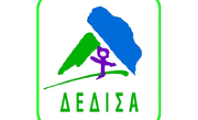 &Delta;&iota;&kappa;&alpha;ί&omega;&sigma;&eta; &Delta;&Epsilon;&Delta;&Iota;&Sigma;&Alpha; &gamma;&iota;&alpha; &tau;&omicron;&nu; &Phi;&Pi;&Alpha;