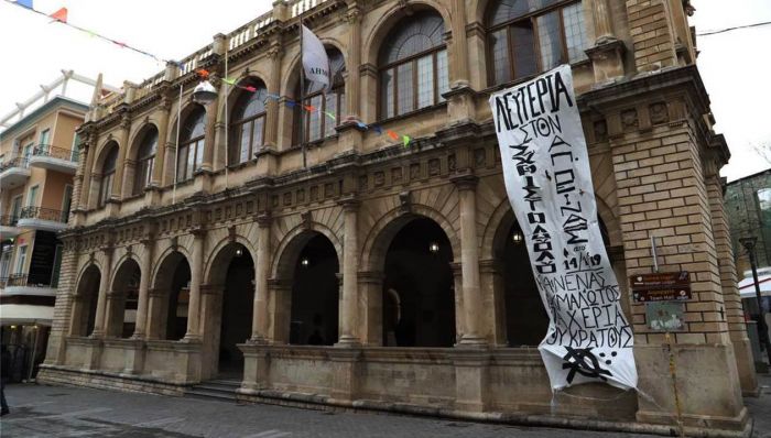 Κατάληψη στο δημαρχείο Ηρακλείου από ομάδα αντιεξουσιαστών