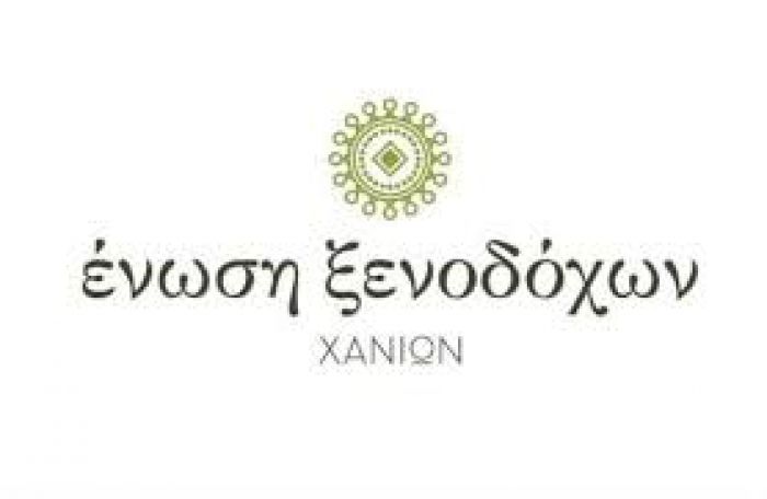 Η Γενική Συνέλευση της Ένωσης Ξενοδόχων Ν.Χανίων