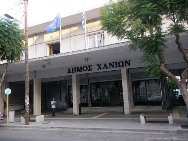 Θύμα απάτης ο… Δήμος Χανίων