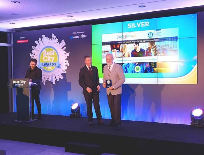 Διπλή βράβευση για το Δήμο Χερσονήσου στα Best City Awards 2018