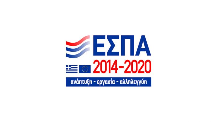 «Συναγερμός» από την διαχειριστική αρχή προς τους φορείς υλοποίησης για εγρήγορση