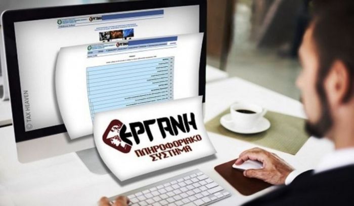 Αντίστροφη μέτρηση για την καταβολή των 800 ευρώ