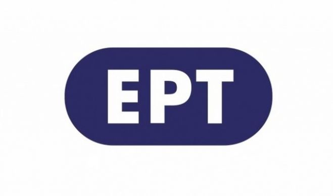 &Phi;&epsilon;ύ&gamma;&epsilon;&iota; &alpha;&pi;ό &tau;&eta;&nu; Digea &eta; &Epsilon;&Rho;&Tau;