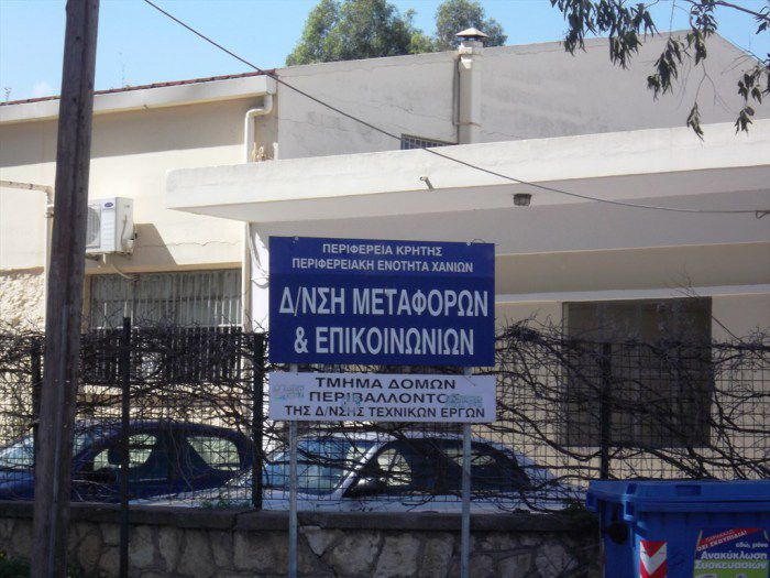 Κλειστό το Μηχανολογικό Τρίτη και Πέμπτη