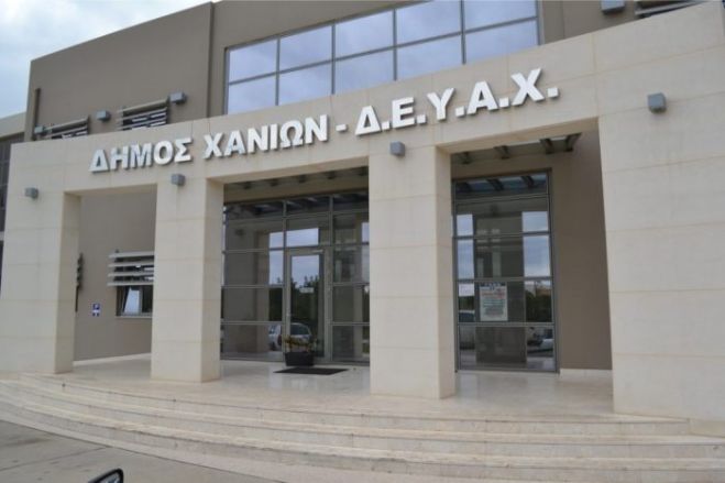 &Alpha;&pi;&omicron;&kappa;&tau;ά &beta;&iota;&omicron;&lambda;&omicron;&gamma;&iota;&kappa;ό &kappa;&alpha;&theta;&alpha;&rho;&iota;&sigma;&mu;ό &eta; &pi;&epsilon;&rho;&iota;&omicron;&chi;ή &tau;&omicron;&upsilon; &Mu;&alpha;&rho;&alpha;&theta;ί&omicron;&upsilon;.