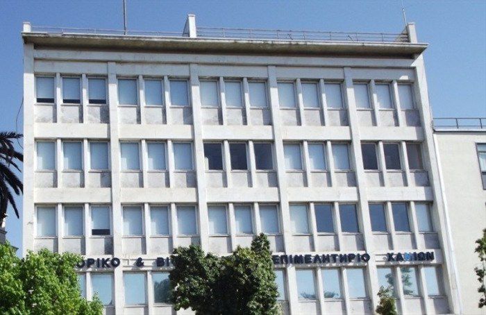 Eκδήλωση για τον Εξωδικαστικό Μηχανισμό Ρύθμισης Οφειλών