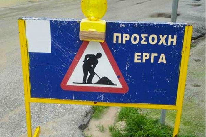 &Delta;&Iota;&Alpha;&Kappa;&Omicron;&Pi;&Eta; &Kappa;&Upsilon;&Kappa;&Lambda;&Omicron;&Phi;&Omicron;&Rho;&Iota;&Alpha;&Sigma;