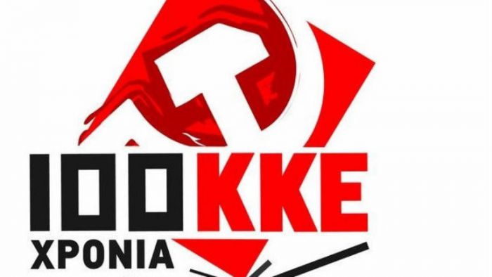 &Epsilon;&kappa;&delta;ή&lambda;&omega;&sigma;&eta; &tau;&omicron;&upsilon; &Kappa;&Kappa;&Epsilon; &sigma;&tau;&omicron; &Mu;ά&lambda;&epsilon;&mu;&epsilon; &Chi;&alpha;&nu;ί&omega;&nu;