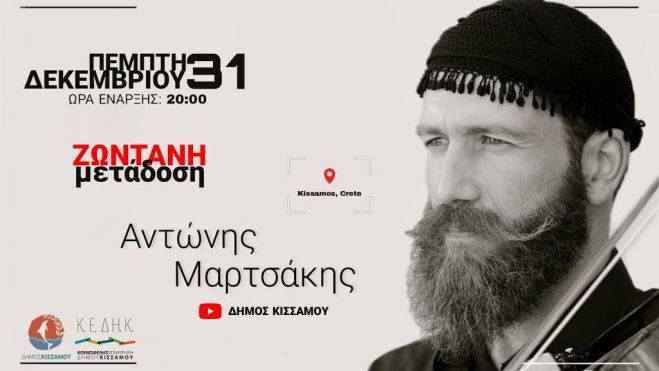 &Chi;&rho;&iota;&sigma;&tau;&omicron;&upsilon;&gamma;&epsilon;&nu;&nu;&iota;ά&tau;&iota;&kappa;&epsilon;&sigmaf; &delta;&iota;&alpha;&delta;&iota;&kappa;&tau;&upsilon;&alpha;&kappa;έ&sigmaf; &delta;&rho;ά&sigma;&epsilon;&iota;&sigmaf; &tau;&omicron;&upsilon; &Delta;ή&mu;&omicron;&upsilon; &Kappa;&iota;&sigma;&sigma;ά&mu;&omicron;&upsilon;