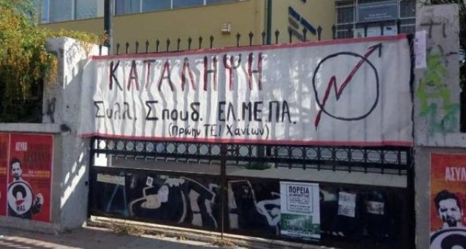 &Mu;έ&chi;&rho;&iota; &tau;&eta;&nu; &Pi;&alpha;&rho;&alpha;&sigma;&kappa;&epsilon;&upsilon;ή &sigma;&upsilon;&nu;&epsilon;&chi;ί&zeta;&epsilon;&tau;&alpha;&iota; &eta; &kappa;&alpha;&tau;ά&lambda;&eta;&psi;&eta; &sigma;&tau;&omicron; &Epsilon;&Lambda;.&Mu;&Epsilon;.&Pi;&Alpha;(&pi;&rho;ώ&eta;&nu; &Tau;&Epsilon;&Iota;) &Chi;&alpha;&nu;ί&omega;&nu;