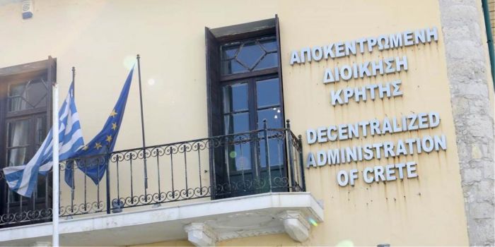 Μόνο επείγουσες υποθέσεις στις υπηρεσίες της Αποκεντρωμένης Διοίκησης