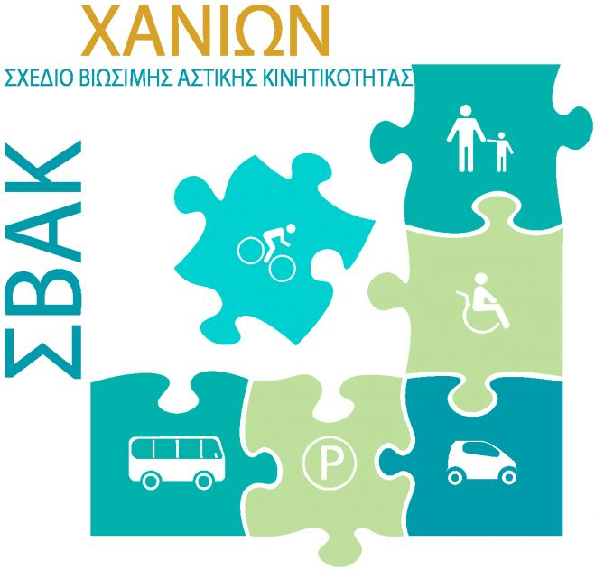 &Pi;&rho;&omicron;&chi;&omega;&rho;ά &tau;&omicron; &Sigma;&chi;έ&delta;&iota;&omicron; &Beta;&iota;ώ&sigma;&iota;&mu;&eta;&sigmaf; &Alpha;&sigma;&tau;&iota;&kappa;ή&sigmaf; &Kappa;&iota;&nu;&eta;&tau;&iota;&kappa;ό&tau;&eta;&tau;&alpha;&sigmaf;