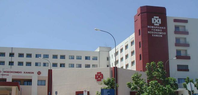 &Mu;ό&nu;&iota;&mu;&epsilon;&sigmaf; &pi;&rho;&omicron;&sigma;&lambda;ή&psi;&epsilon;&iota;&sigmaf; &zeta;&eta;&tau;&omicron;ύ&nu; &omicron;&iota; &epsilon;&rho;&gamma;&alpha;&zeta;ό&mu;&epsilon;&nu;&omicron;&iota; &sigma;&tau;&omicron; &Nu;&omicron;&sigma;&omicron;&kappa;&omicron;&mu;&epsilon;ί&omicron; &Chi;&alpha;&nu;ί&omega;&nu;