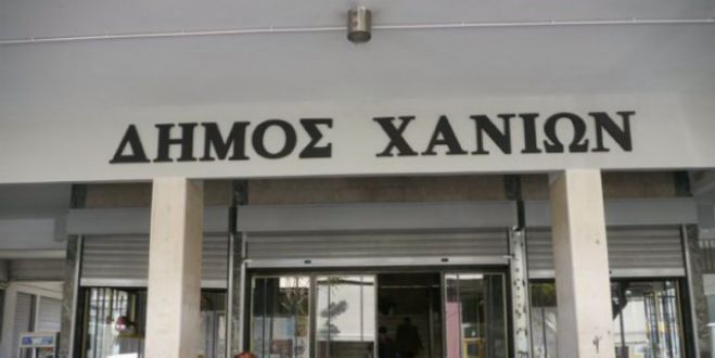 Σε κατάληψη τα Δημαρχεία του Νομού Χανίων – Διαμαρτυρία εργαζομένων για το ασφαλιστικό