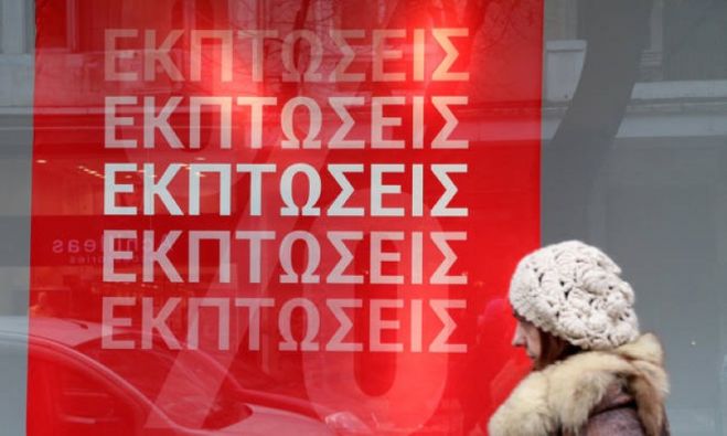 &Alpha;&rho;&chi;ί&zeta;&omicron;&upsilon;&nu; &sigma;ή&mu;&epsilon;&rho;&alpha; &Delta;&epsilon;&upsilon;&tau;έ&rho;&alpha; &omicron;&iota; &chi;&epsilon;&iota;&mu;&epsilon;&rho;&iota;&nu;έ&sigmaf; &epsilon;&kappa;&pi;&tau;ώ&sigma;&epsilon;&iota;&sigmaf;