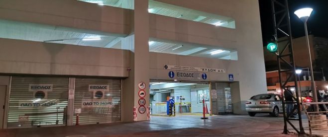 &Epsilon;&rho;&gamma;&alpha;&sigma;ί&epsilon;&sigmaf; &alpha;&nu;&alpha;&beta;ά&theta;&mu;&iota;&sigma;&eta;&sigmaf; &tau;&omicron;&upsilon; &Kappa;&epsilon;&nu;&tau;&rho;&iota;&kappa;&omicron;ύ &Sigma;&upsilon;&sigma;&tau;ή&mu;&alpha;&tau;&omicron;&sigmaf; Parking &Kappa;&Upsilon;&Delta;&Omega;&Nu; &Delta;&eta;&mu;&omicron;&tau;&iota;&kappa;ή &Alpha;.&Epsilon;.