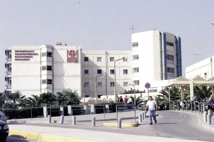 &quot;Κραυγή&quot; αγωνίας των εργαζομένων στην Ψυχιατρική του ΠΑΓΝΗ