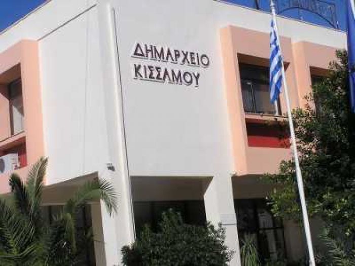 ΑΙΤΗΣΕΙΣ ΣΥΜΜΕΤΟΧΗΣ ΣΤΑ ΤΜΗΜΑΤΑ ΜΑΘΗΣΗΣ ΔΙΑ ΒΙΟΥ ΜΑΘΗΣΗΣ ΔΗΜΟΥ ΚΙΣΣΑΜΟΥ