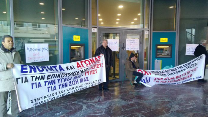 &Kappa;&lambda;&epsilon;&iota;&sigma;&tau;ό &gamma;&iota;&alpha; &tau;&omicron; &kappa;&omicron;&iota;&nu;ό &tau;&omicron; &kappa;&epsilon;&nu;&tau;&rho;&iota;&kappa;ό &kappa;&alpha;&tau;ά&sigma;&tau;&eta;&mu;&alpha; &tau;&eta;&sigmaf; &Epsilon;&theta;&nu;&iota;&kappa;ή&sigmaf; &sigma;&tau;&alpha; &Chi;&alpha;&nu;&iota;ά