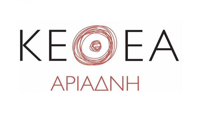 Δράσεις από το ΚΕΘΕΑ Αριάδνη