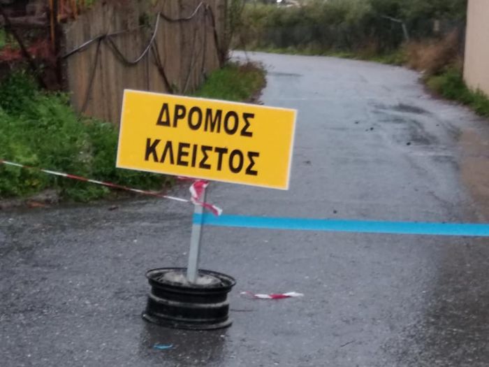 Παράταση διακοπής κυκλοφορίας οδού