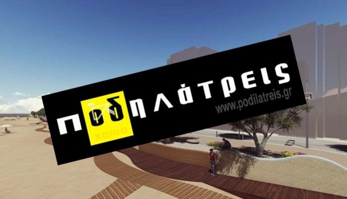 Debate των υποψηφίων Δημάρχων για το κυκλοφοριακό στα Χανιά