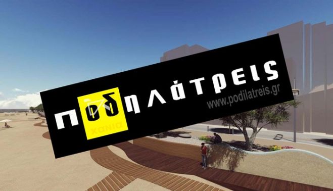 Debate &tau;&omega;&nu; &upsilon;&pi;&omicron;&psi;&eta;&phi;ί&omega;&nu; &Delta;&eta;&mu;ά&rho;&chi;&omega;&nu; &gamma;&iota;&alpha; &tau;&omicron; &kappa;&upsilon;&kappa;&lambda;&omicron;&phi;&omicron;&rho;&iota;&alpha;&kappa;ό &sigma;&tau;&alpha; &Chi;&alpha;&nu;&iota;ά