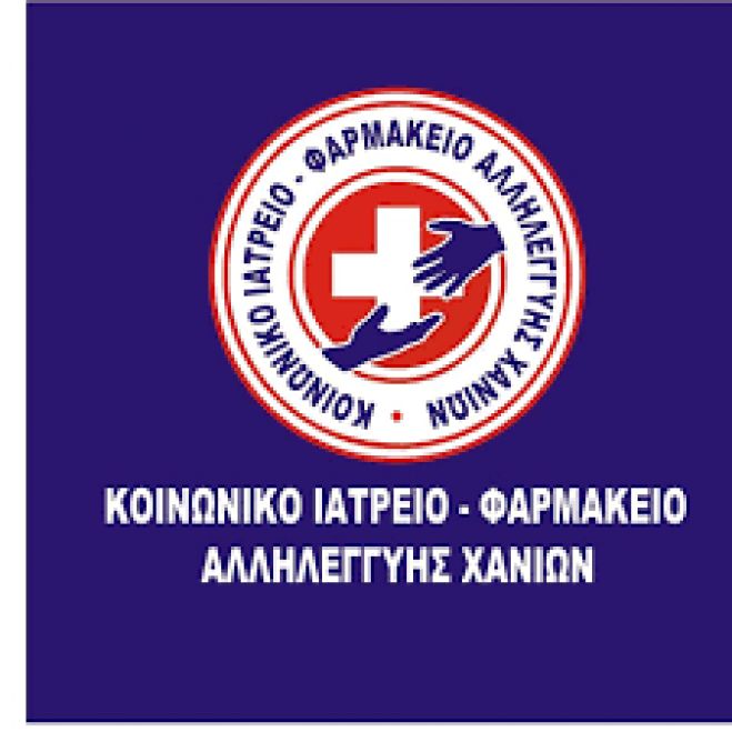 &Delta;&omega;&rho;&epsilon;ά&nu; &Tau;&epsilon;&sigma;&tau; &Pi;&Alpha;&Pi; &kappa;&alpha;&iota; &tau;&epsilon;&sigma;&tau; PSA &alpha;&pi;ό &tau;&omicron; &Kappa;.&Iota;.&Phi;&Alpha;.&Chi;