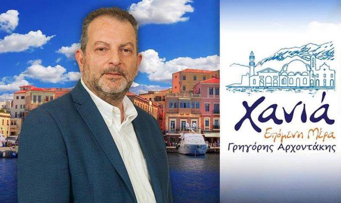 Το όνομα του συνδυασμού του αποκάλυψε ο Γρ. Αρχοντάκης