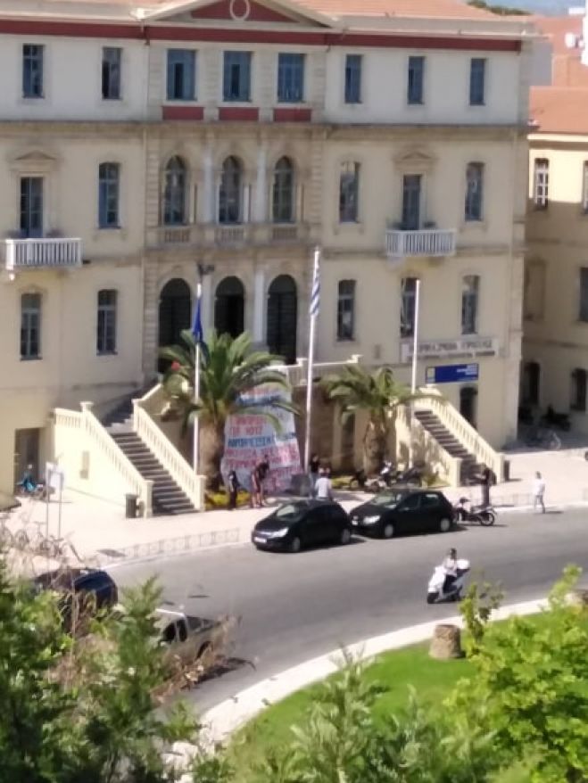 Παράσταση διαμαρτυρίας από σωματεία στην Αντιπεριφέρεια Χανίων