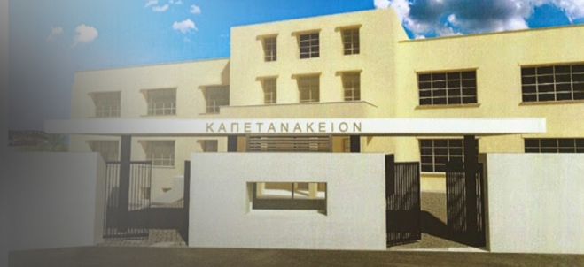 &Eta; &epsilon;&kappa;&delta;&rho;&omicron;&mu;ή &sigma;&tau;&eta;&nu; &Alpha;ί&gamma;&upsilon;&pi;&tau;&omicron; "&kappa;&lambda;&epsilon;ί&nu;&epsilon;&iota;" &pi;&rho;&omicron;&lambda;&eta;&pi;&tau;&iota;&kappa;ά &sigma;&chi;&omicron;&lambda;&iota;&kappa;ό &sigma;&upsilon;&gamma;&kappa;&rho;ό&tau;&eta;&mu;&alpha; &sigma;&tau;&omicron; &Eta;&rho;ά&kappa;&lambda;&epsilon;&iota;&omicron;