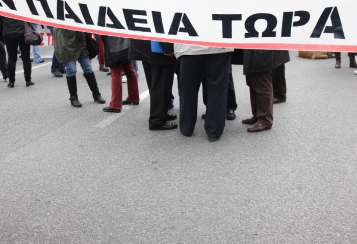 Συλλαλητήριο των εκπαιδευτικών το Σάββατο στα Χανιά